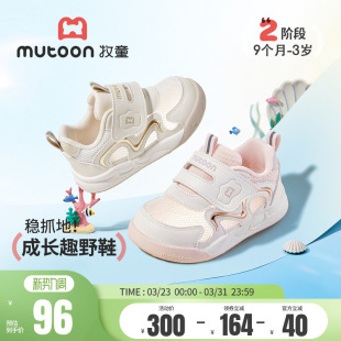 牧童童鞋婴儿鞋女2026夏季新款透气网面鞋子男宝宝一岁软底步前鞋