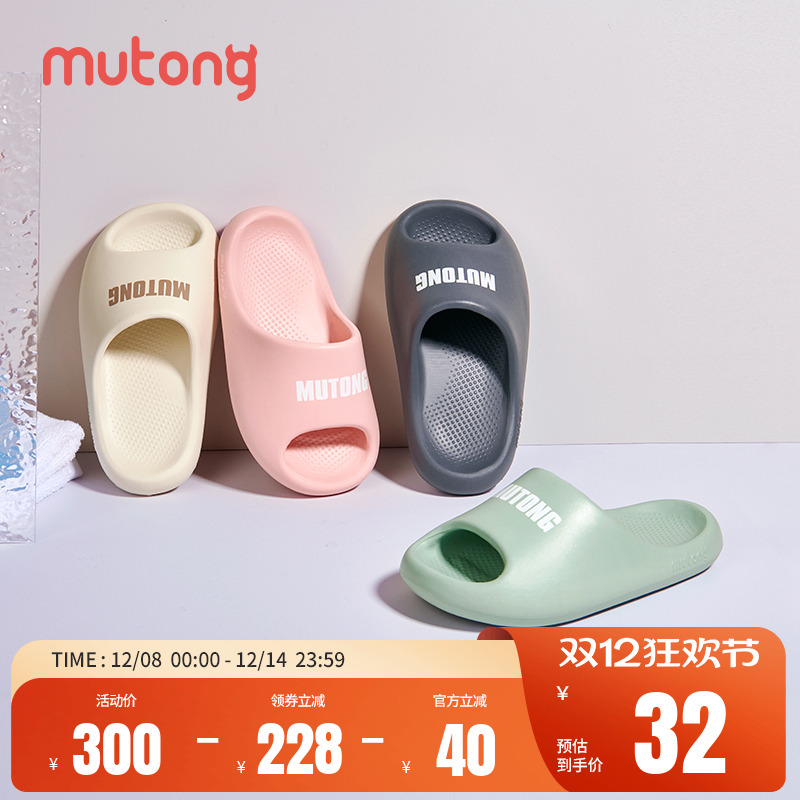 牧童儿童拖鞋夏季男童浴室洗澡软底室内亲子户外凉拖居家女童轻便