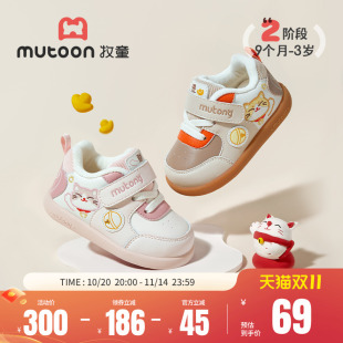 学步鞋 男软底婴儿宝宝鞋 冬季 女童保暖棉鞋 子 招财猫过年鞋 牧童童鞋