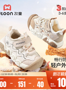 牧童儿童运动鞋2025秋冬新款女童减震户外小童鞋加绒保暖男童鞋子