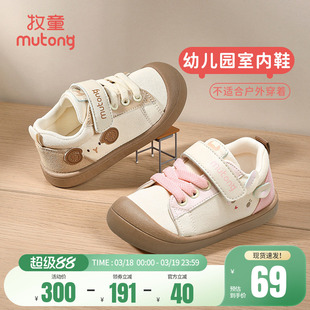 牧童儿童学步鞋春秋卡通女孩幼儿园室内鞋软底防撞男童鞋休闲鞋子