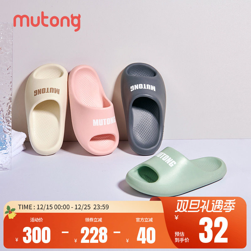 牧童儿童拖鞋夏季男童浴室洗澡软底室内亲子户外凉拖居家女童轻便