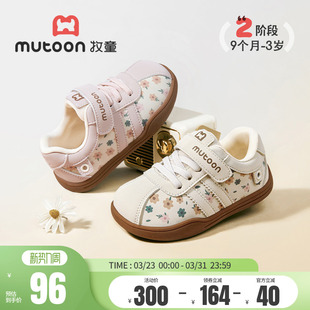 儿童机能鞋 牧童童鞋 小女孩软底德训鞋 2026春夏新款 男童 宝宝学步鞋