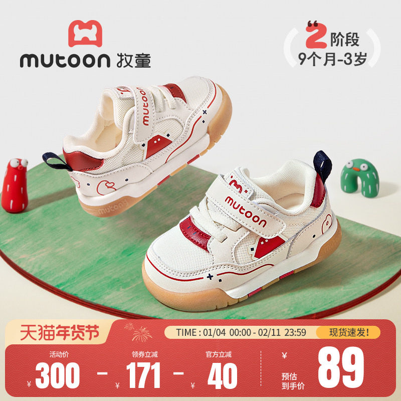 牧童童鞋婴幼儿学步鞋春秋1-3岁男女宝宝鞋子软底面包儿童机能鞋
