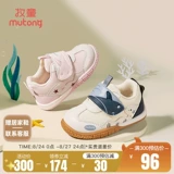 牧童 Детская обувь Step Before Shoes, осенняя новинка 2024 года, детская обувь для мальчиков, нескользящая детская обувь с мягкой подошвой, дышащая женская обувь с сеткой