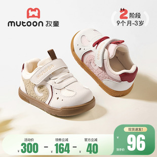 牧童婴儿步前鞋春秋男童宝宝鞋机能学步软底国风祥云面包鞋女童鞋