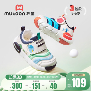 牧童儿童毛毛虫童鞋春夏女童软底学步鞋子透气网面男童校园跑步鞋