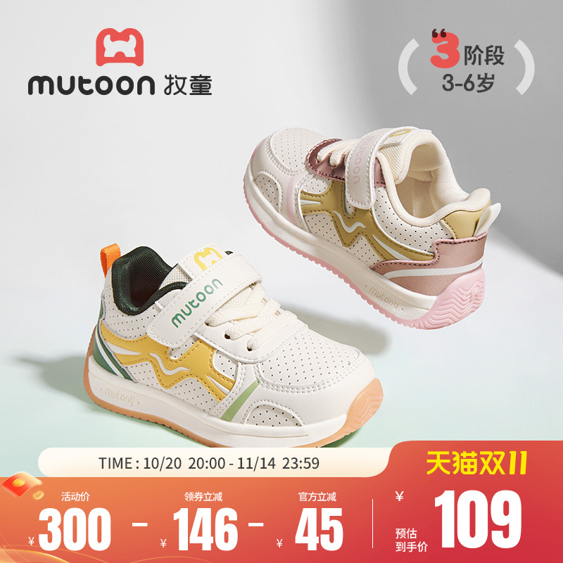 牧童女童运动鞋2025春秋新款轻便减震儿童休闲鞋透气皮面跑步鞋子