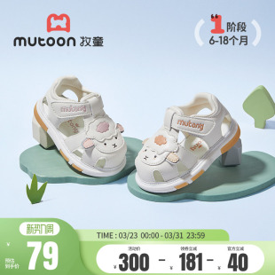 叫叫鞋 防撞女童鞋 2026夏季 男童软底包头凉鞋 子 新款 牧童婴儿步前鞋