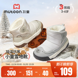男童户外鞋 新款 卡通女童加厚保暖雪地靴 小童棉靴2025冬季 牧童童鞋