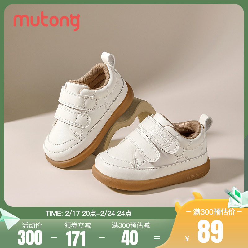 牧童童鞋学步鞋女宝宝幼儿园鞋春秋软底皮面双魔术贴小白鞋男婴童