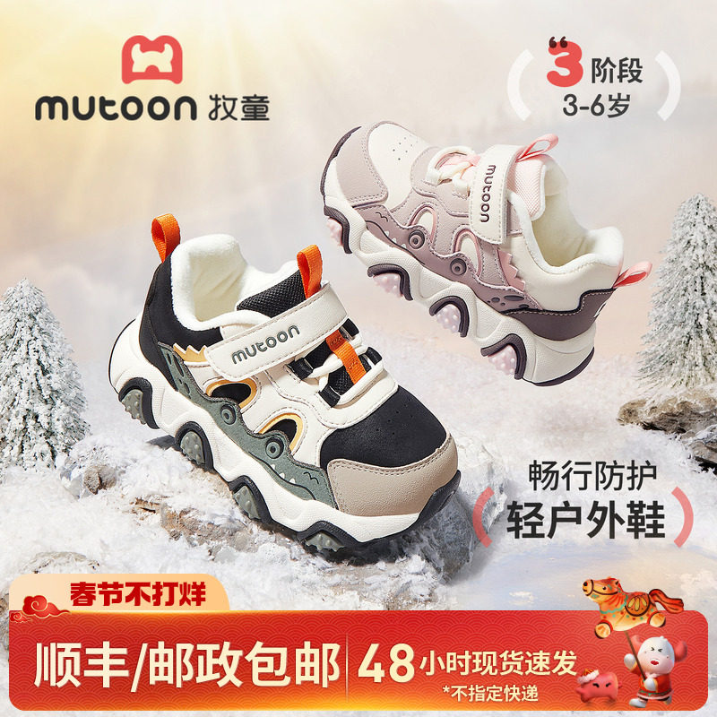 牧童儿童运动鞋男童2025冬季新款轻便鳄鱼爪爪鞋女童加绒二棉鞋子