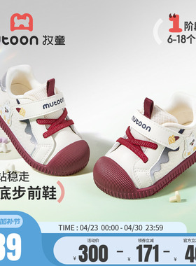 牧童童鞋婴儿鞋2026春季新款软底红色外出走路鞋子男女宝宝步前鞋