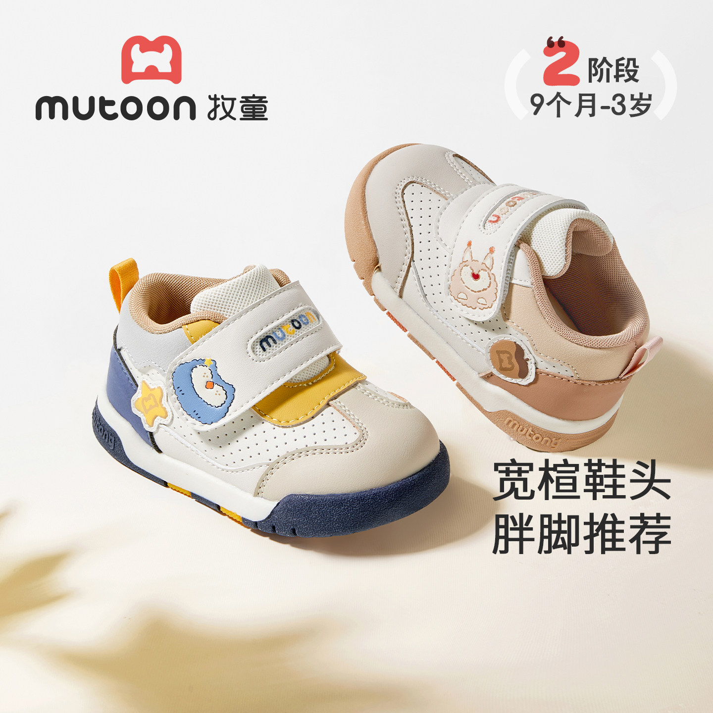 【童粉直播专享福利-不定时秒杀春秋革面1-3岁宝宝鞋】图片