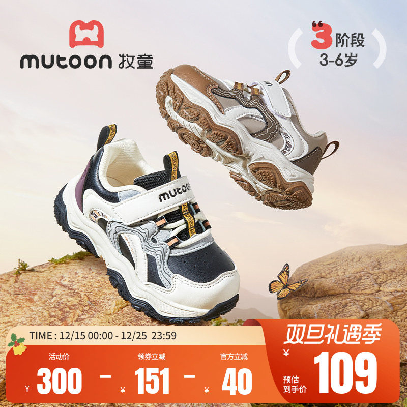 牧童童鞋儿童运动鞋2025秋季新款男童轻便跑步鞋皮面户外女童鞋子