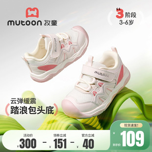 儿童运动鞋 牧童女童鞋 2026春季 新款 软底小男孩轻便减震网面休闲鞋