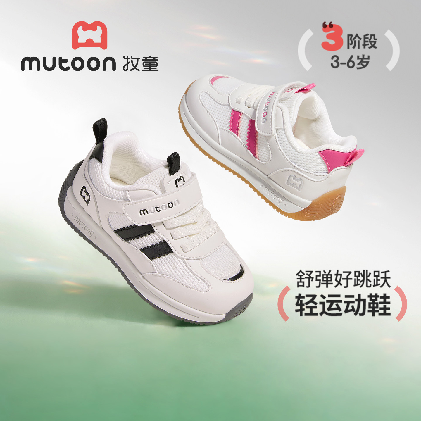 【童粉直播专享福利-不定时秒杀3-6岁童鞋2春秋款】