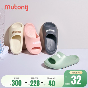 牧童儿童拖鞋夏季男童浴室洗澡软底室内亲子户外凉拖居家女童轻便