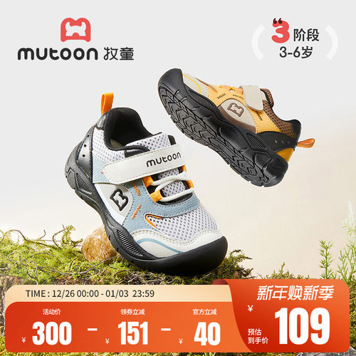 牧童软底加绒登山户外鞋