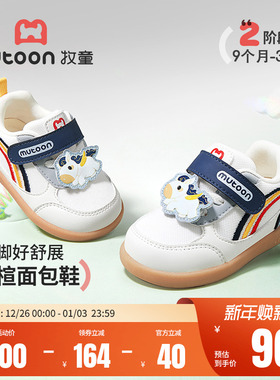 【新年鸿运】牧童男宝宝学步鞋2026春季新款翼马软底婴儿鞋女童鞋