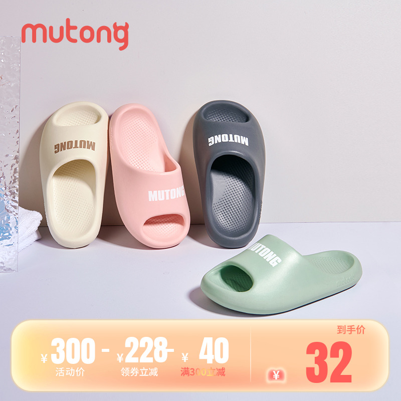 牧童儿童拖鞋夏季男童浴室洗澡防滑软底室内亲子户外凉拖女童轻便