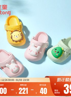 牧童儿童拖鞋男童软底室内软底宝宝洞洞鞋浴室洗澡凉拖女童花园鞋