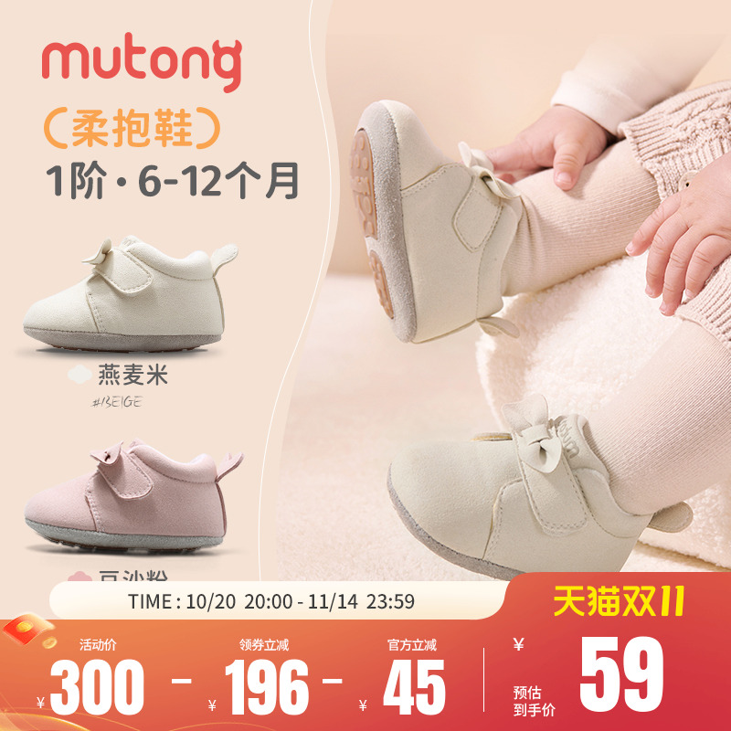 牧童软底步前鞋冬季地板鞋公主