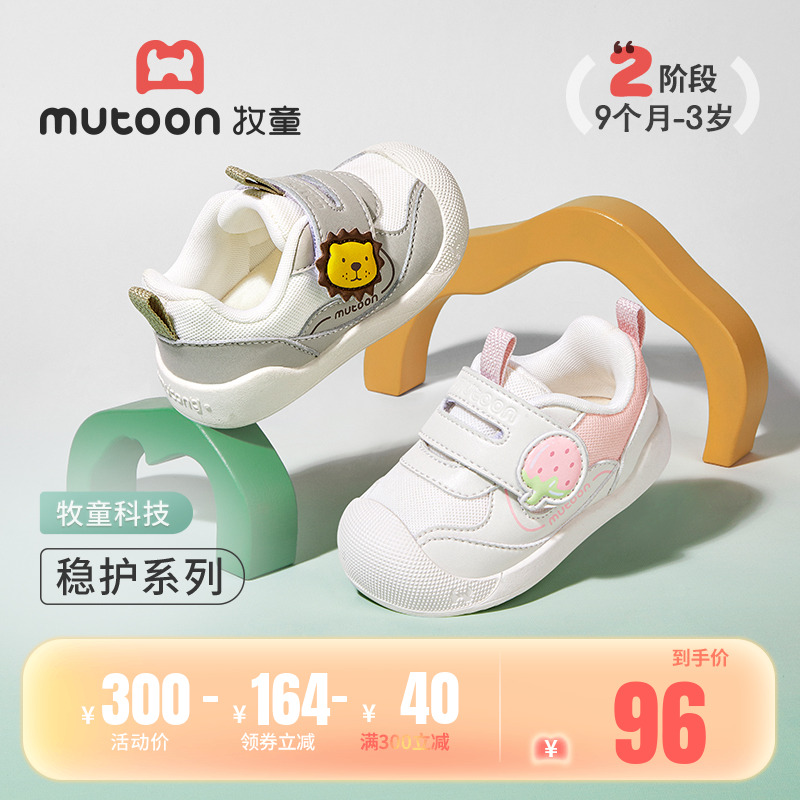 牧童稳护鞋原创小奶狮婴儿鞋2025秋冬新款男童学步软底宝宝鞋女童