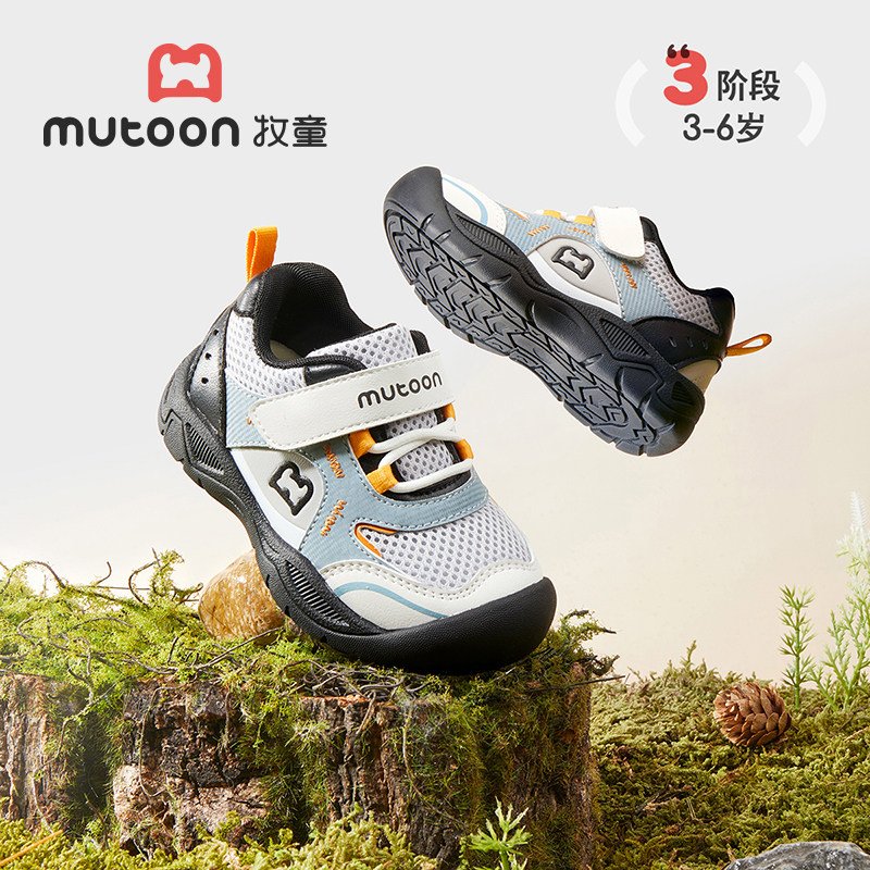 牧童男童运动鞋儿童鞋春夏软底户外登山鞋网面学生女童鞋跑步鞋子