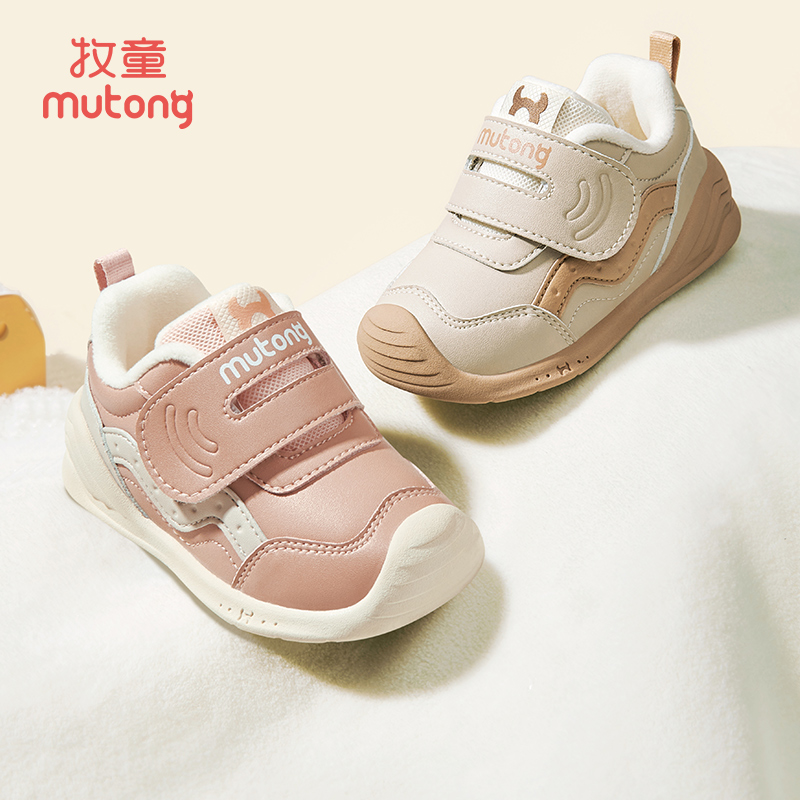 牧童婴儿稳护鞋保暖宝宝步前鞋