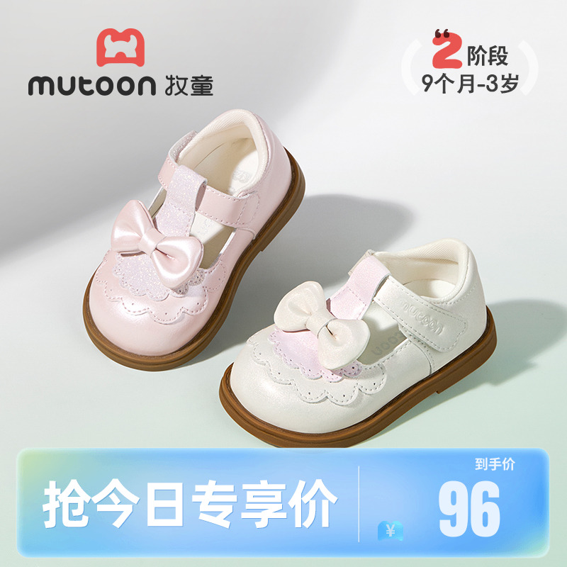 牧童春秋兒童皮鞋蝴蝶結公主鞋