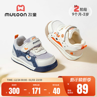 2025秋季 婴儿鞋 新款 女童鞋 透气 男童软底机能面包鞋 牧童宝宝学步鞋