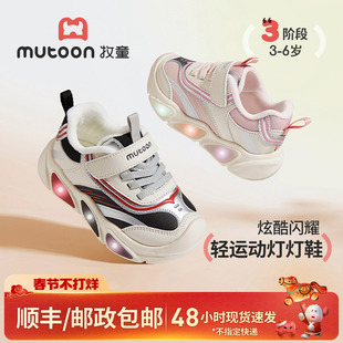 牧童男童运动鞋2025冬季新款儿童闪灯鞋轻便小童跑步加绒女童鞋子