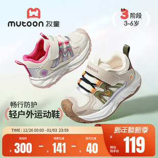 小童户外鞋 男童运动鞋 子2026春季 女童轻便缓震登山鞋 新款 牧童童鞋