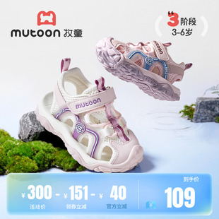 牧童沙滩凉鞋2025夏季新款女童软底防撞户外溯溪鞋轻便运动鞋透气