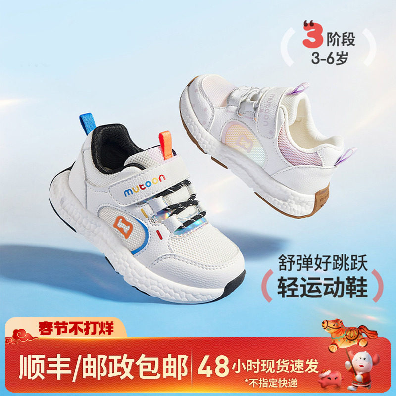 牧童男童鞋2026夏季新款软底儿童运动鞋透气网面轻便跑步鞋女童潮