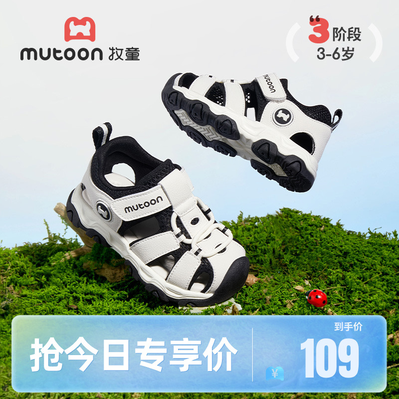 牧童軟底學步鞋鏤空透氣寶寶涼鞋