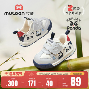 牧童宝宝学步鞋原创熊猫鞋2025秋冬新款男童软底面包鞋可爱婴儿鞋