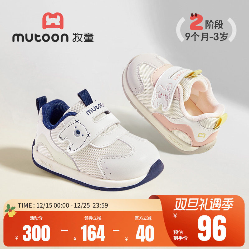 牧童原创卡通婴儿鞋子2025秋冬新款男童软底学步宝宝鞋加绒女童鞋