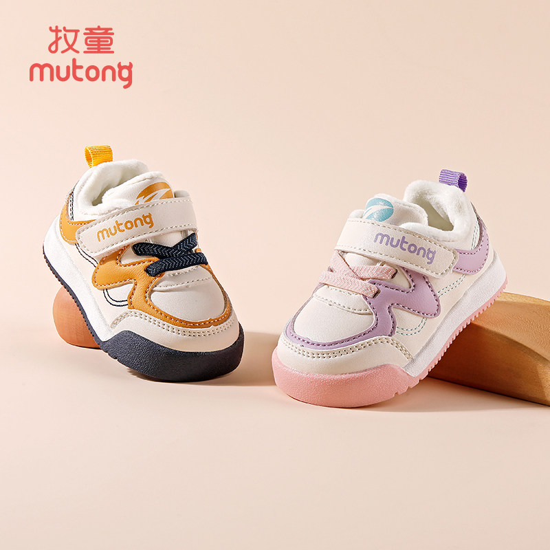 【童粉直播专享福利-不定时秒杀宝宝鞋2】,童鞋/婴儿鞋/亲子鞋,学步鞋,淘宝优惠券,粉丝福利购,淘宝优惠卷