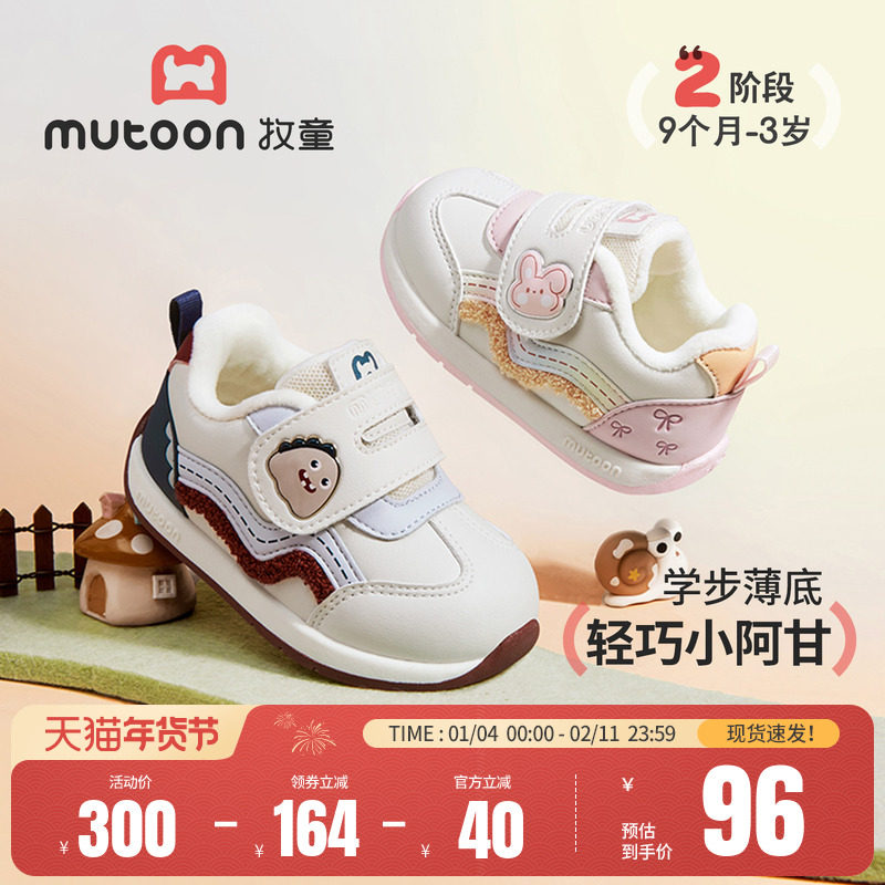 牧童婴儿棉鞋卡通学步男宝宝阿甘鞋2025冬季新款软底加绒女童鞋子,童鞋/婴儿鞋/亲子鞋,婴儿步前鞋/袜鞋,淘宝优惠券,粉丝福利购,淘宝优惠卷