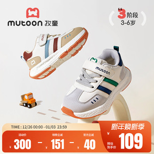 子软底小童休闲鞋 轻便减震女童鞋 儿童跑步 2025秋季 牧童男童运动鞋