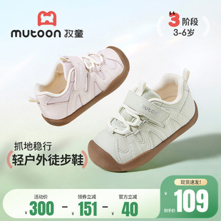 牧童儿童户外运动鞋2026春季新款马卡龙女童登山鞋男小童徒步鞋子