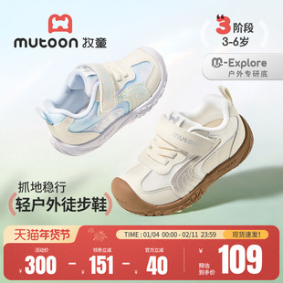 牧童儿童运动鞋2026春季新款减震轻便户外女童鞋网面男童徒步鞋子