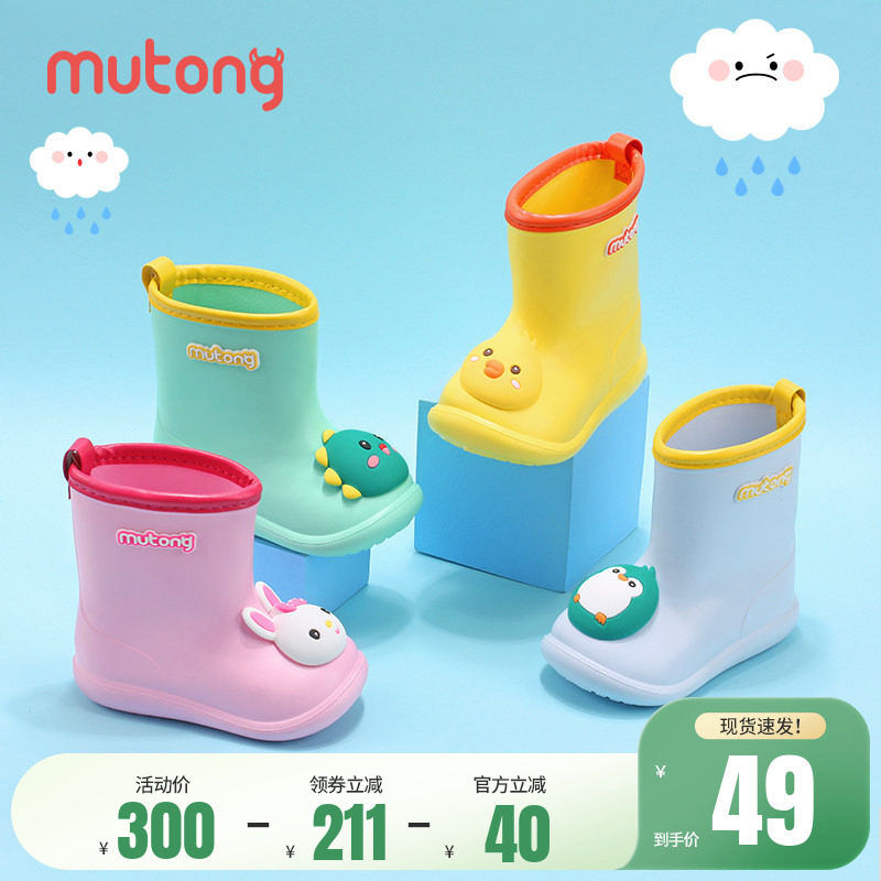 牧童小恐龙儿童雨鞋男童踩水软底雨靴女童轻便幼儿园小宝宝防水鞋