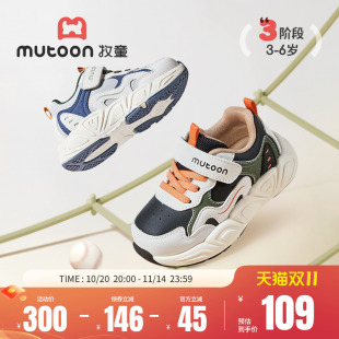 子小童减震女童鞋 牧童儿童运动鞋 男童软底轻便宝宝鞋 新款 2025秋季