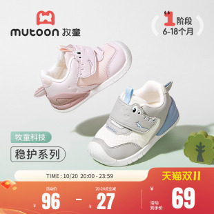 婴儿软底防撞透气女童鞋 2025春秋新款 原创小鳄鱼步前鞋 牧童稳护鞋