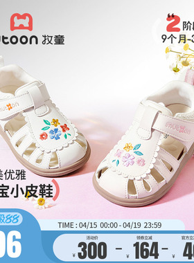 牧童童鞋宝宝凉鞋刺绣小花公主皮鞋2026夏季新款女童婴幼儿学步鞋