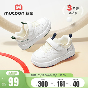 牧童童鞋儿童板鞋春秋男童潮酷小白鞋软底轻便幼儿园休闲鞋女童鞋