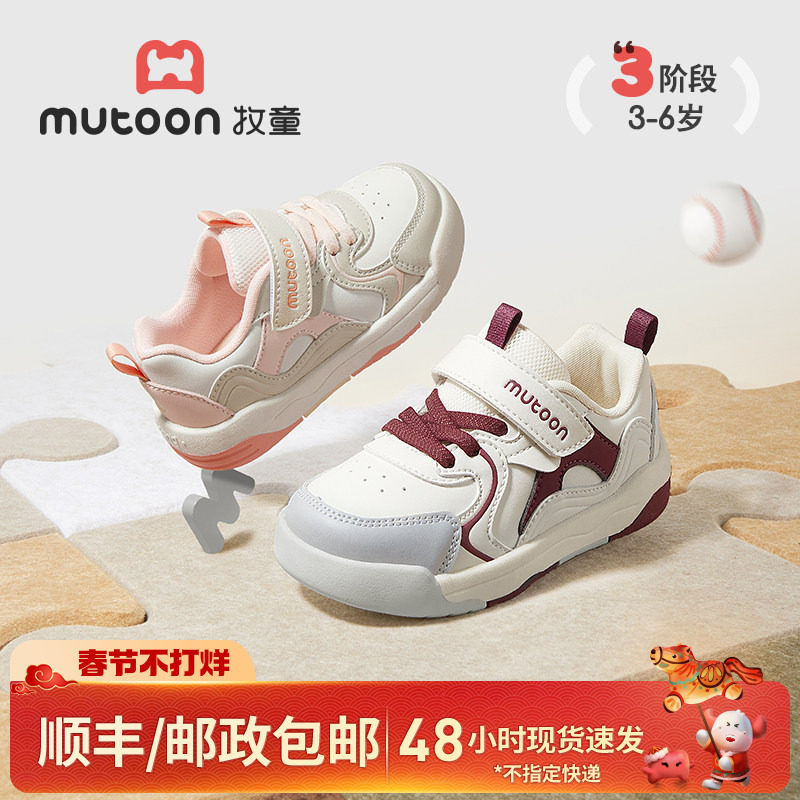 牧童宝宝学步鞋女童春秋时尚软底小白鞋幼儿轻便滑板鞋儿童男童鞋